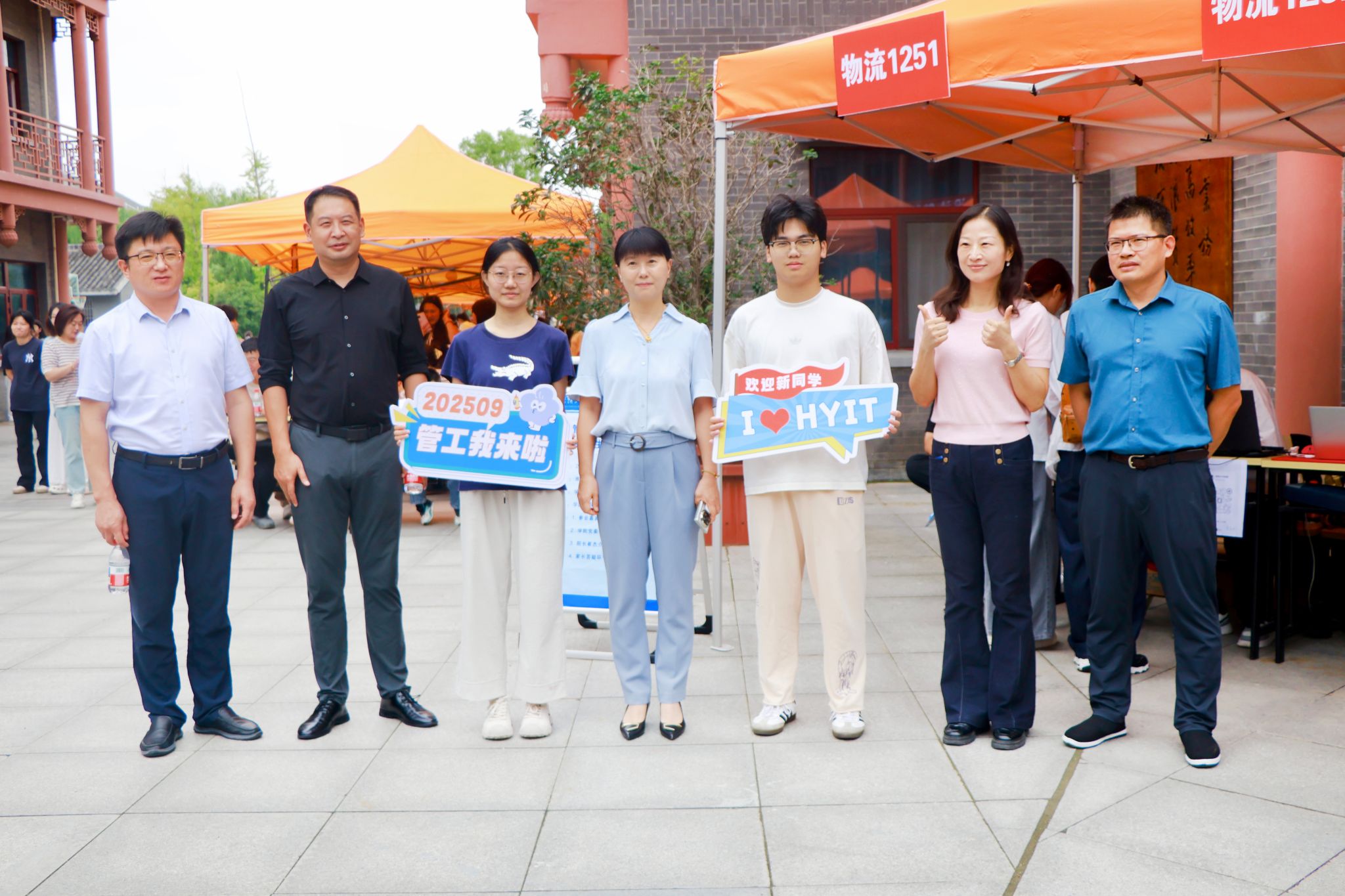 拥抱梦想,扬帆启航——萧湖校区喜迎2025级新同学