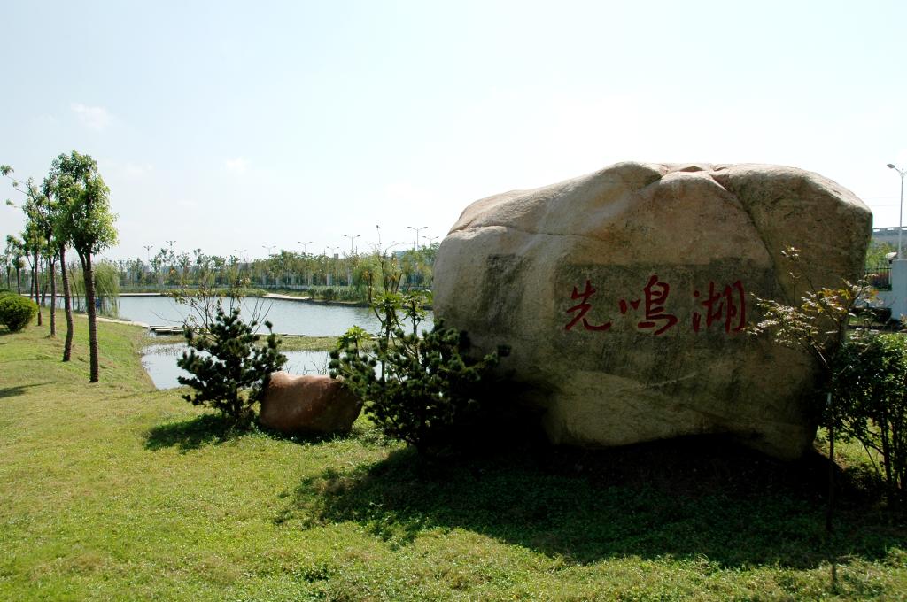 萧湖双创基地西门门脸识别信息采集流程