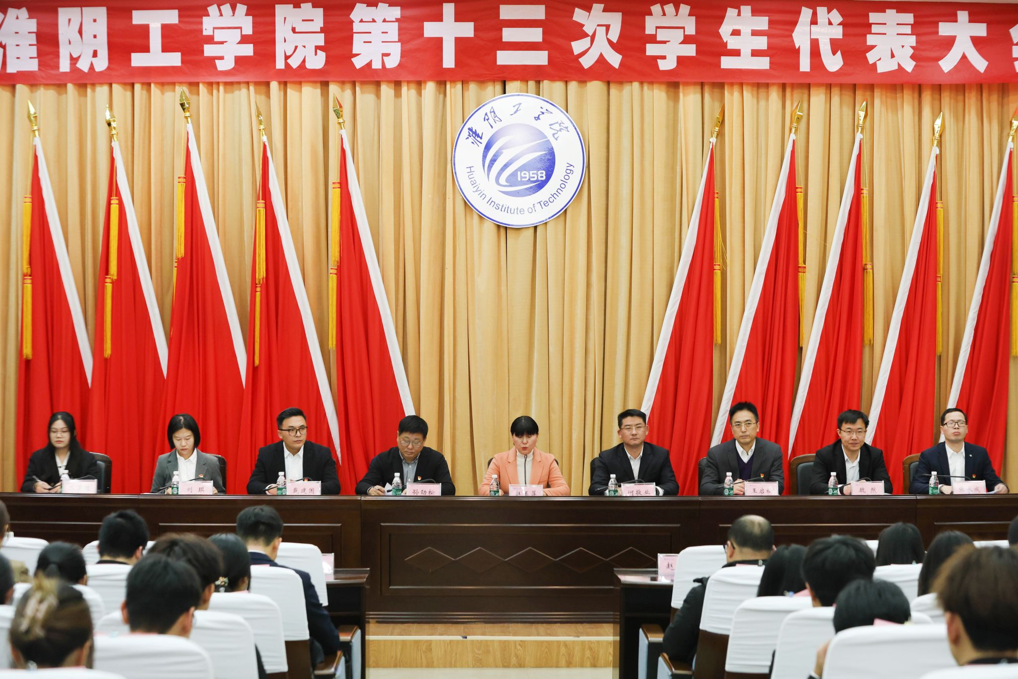 校学生会